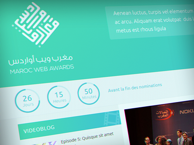 Maroc Web Awards - 7 design flat green logo minimalist ui ux website
