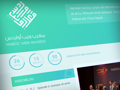 Maroc Web Awards - 7