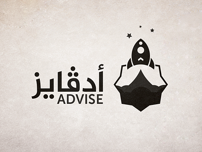 Advise - Logo advise arabic design event geometry launche logo morocco rocket startup