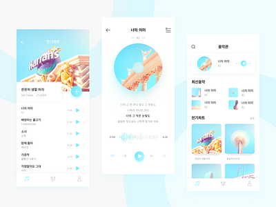 음악 | MUSIC APP app blue design interface ios music music album ui ux