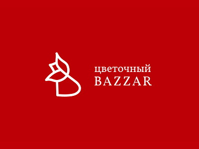 Flower bazzar logo bazzar branding concept flower icon logo logo design modern vector