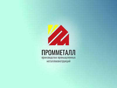 Prommetall logo
