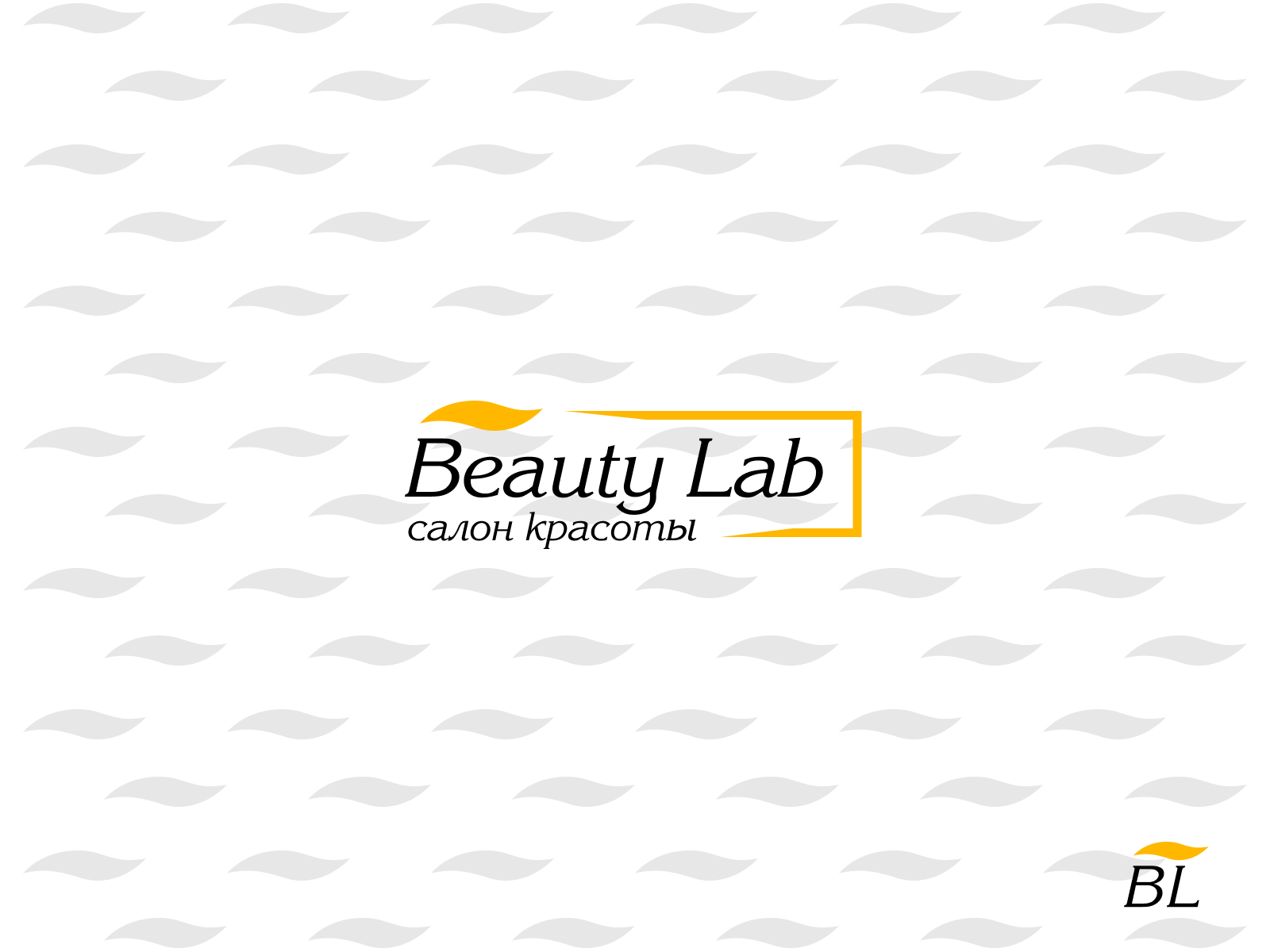 Beauty Lab Logo By Alexander Ladygin On Dribbble