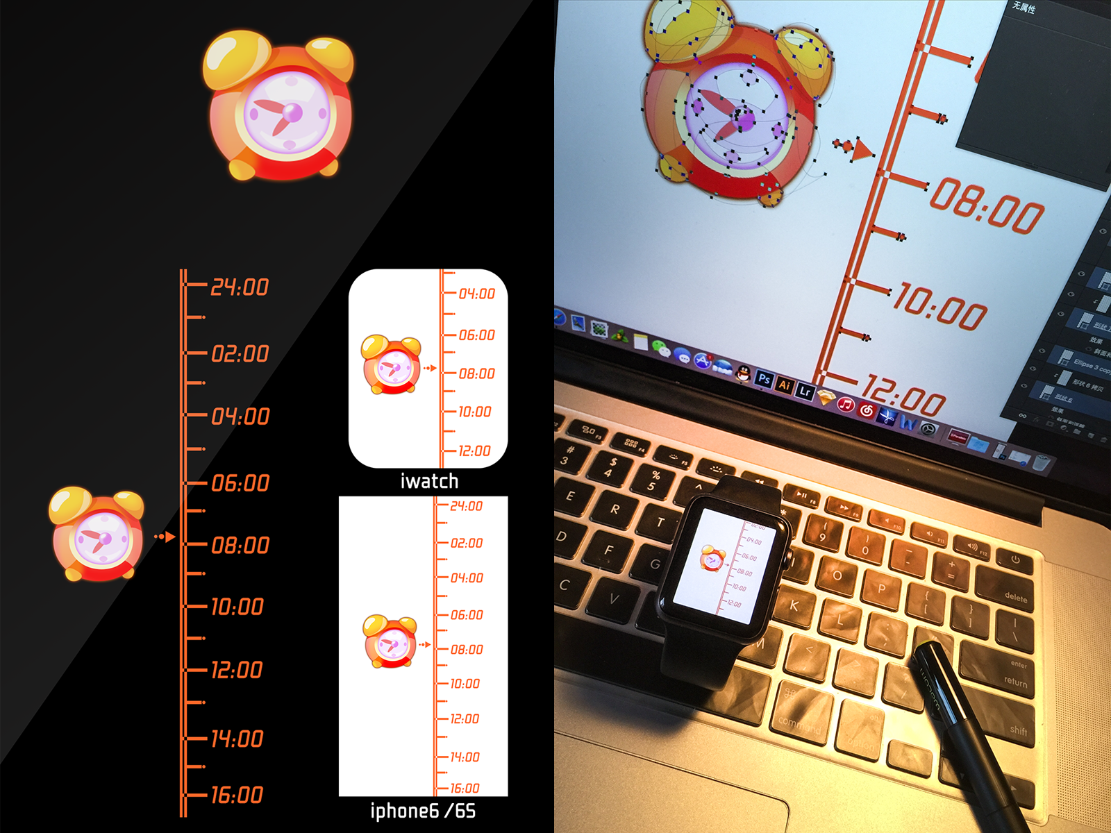iWatch alarm clock by Juncheng Liu on Dribbble