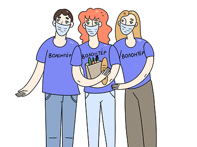 Volunteers doodle illustration sticker volunteers
