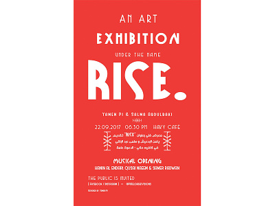 RISE Exhibition I art artist artistic design drawing exhibition graphic graphic design music painting poster rise syria