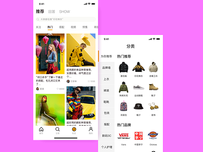 shopping app interface ui