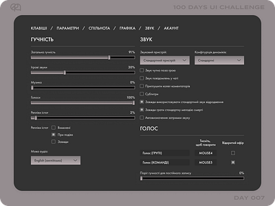 Day 007 — Settings | 100 days UI challenge app color daily ui 007 dailyui day 004 — settings design dota game graphic design illustration settings sound settings ui uiux