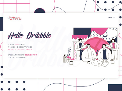 Hello Dribbble debut design dribbble invite dribble firstshot hello dribble illustration illustrator invite ui ux web