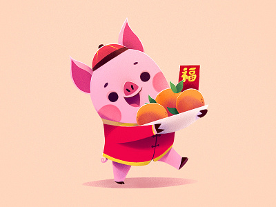 Year of the Pig