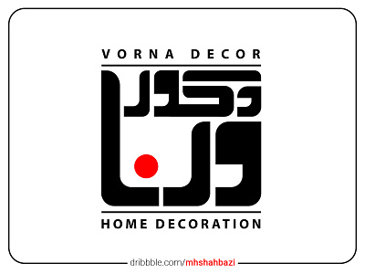Vorna Decor | ورنا دکور home decoration logo logo design logodesign