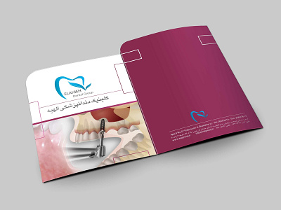 Elahie Dental Group Brochure By Nazanin KZ catalog catalog design design graphic graphic art graphic artist graphic design logo