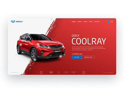 Concept Geely Web Design automobile car concept design geely red ui ux web