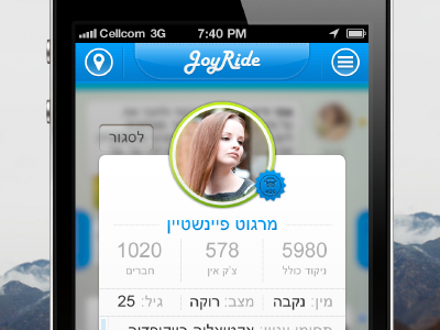 Information screen app blue bus info israel joyride white