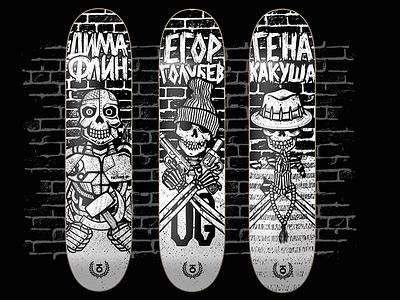 Skateboard design character characters graphic design illustration skateboard skateboarding skateboards