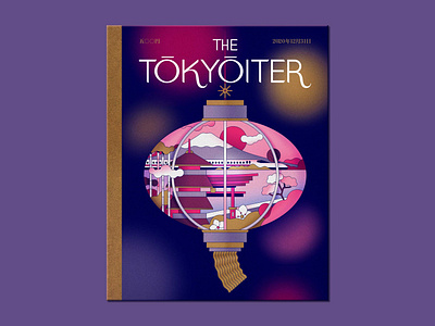 The Tokyoiter