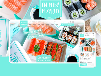 I eat fish and lose weight. Sushi online store fish online store sushi