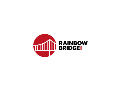 Rainbow Bridge Logo agency branding creative creativity design system graphic design graphic designer japan tokyo tourism tourists travel traveling typeface typogaphy visual identity wordmark