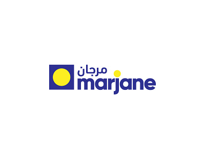 Marjane Super Market Logo