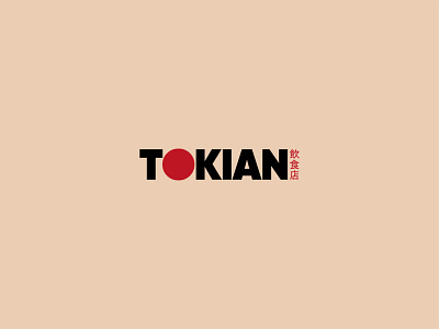 Tokian Restaurant branding business branding creative creativity design studio food foodie graphic design graphic designer japan japanese food logo logo mark logotype restaurant restaurant branding tokyo typeface typography wordmark