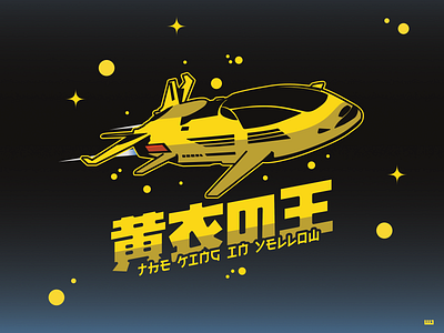 The King in Yellow affinity designer design elite dangerous gaming illustration space space exploration space ship