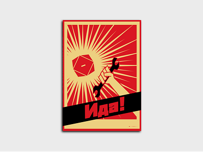 Ida! affinity designer design elite dangerous poster soviet vintage