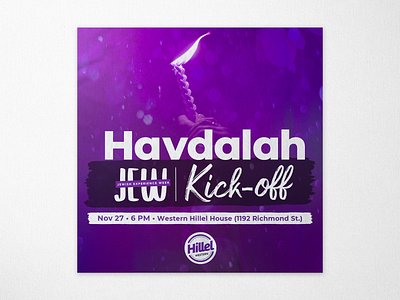 Havdalah Kick-Off design typography