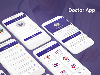 Doctor App android app app design application design doctor app ios ios app ui ui ux design ui design