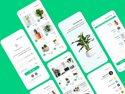 plant app