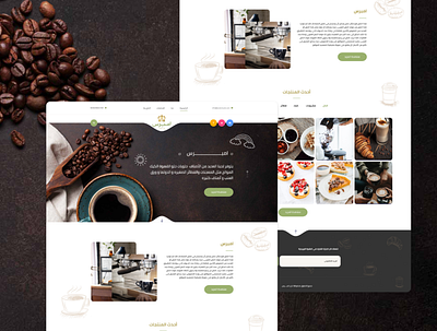 empris android application branding cafe code coofee html5 resturant ui ux uidesign بتاعه مواقع