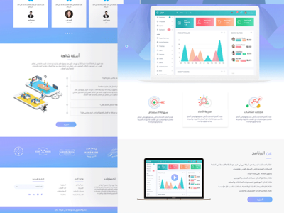 erp site landing page software company ui design