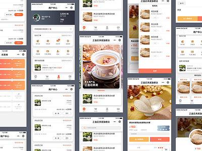 Bird's nest shopping app