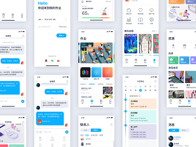 schoolwork app homework simplicity ui 插图 设计