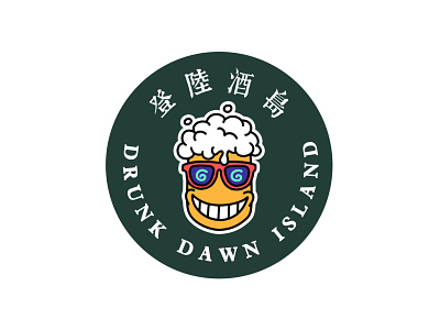 Drunk Dawn Island