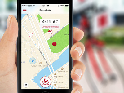 VeloBike App - rental bicycles. Main screen app bicycle bike icon ios ios7 iphone moscow rental ui ux velobike