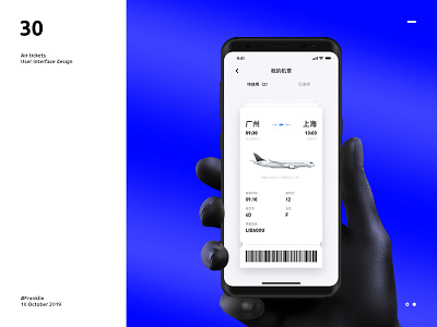 Air tickets air ticket application mobile ui user interface