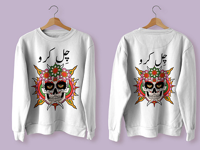 Tshirt Design Urdu Chill Karo african girl beautlogo branding branding design customize tshirt illustration tee tshirt