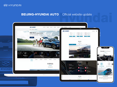 BEIJING-HYUNDAI AUTO Official website update sketch web design