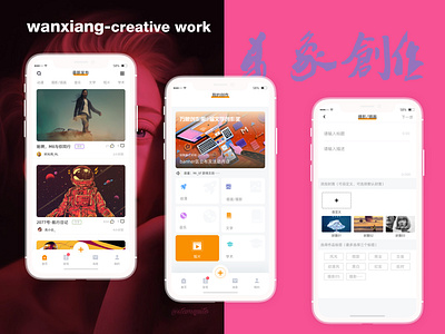 creative work App design