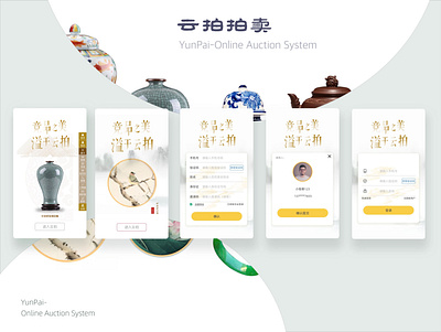 Online Auction System app china auction