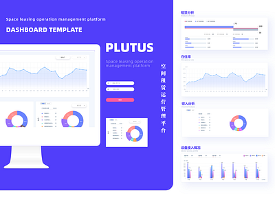 Dashboard Template