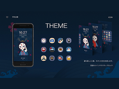 theme flat illustration ui ux