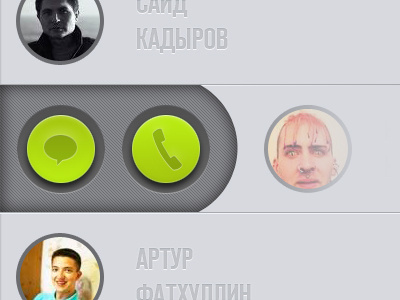 FriendMonitor app button contact friends interface ui