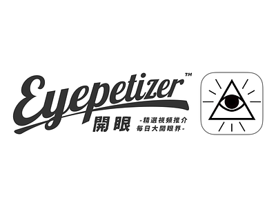 Eyepetizer Logo Redesign icon logo