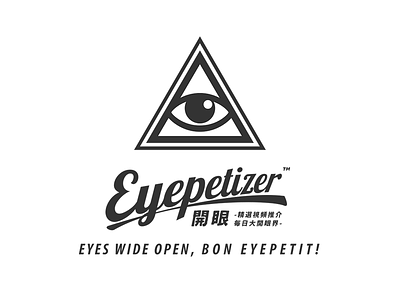 Eyepetizer New Logo eye icon logo