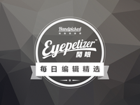 Eyepetizer's Daily Staff Picks Badge
