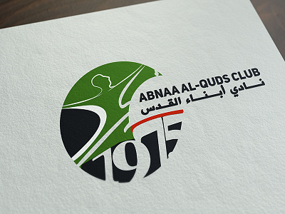 Abnaa Al Quds Club Logo Design design illustration illustrator logo photoshop vector