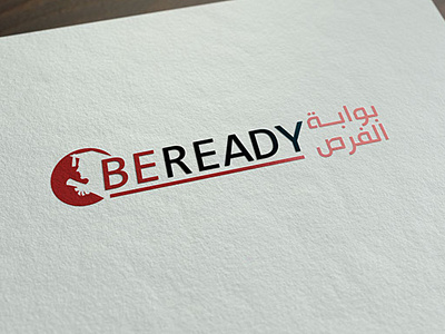 Be Ready Logo Design