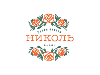 Nikol_v02 flower identity logo oldschool rose