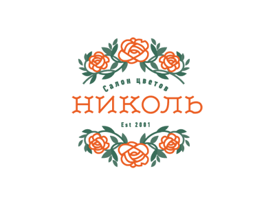 Nikol_v02